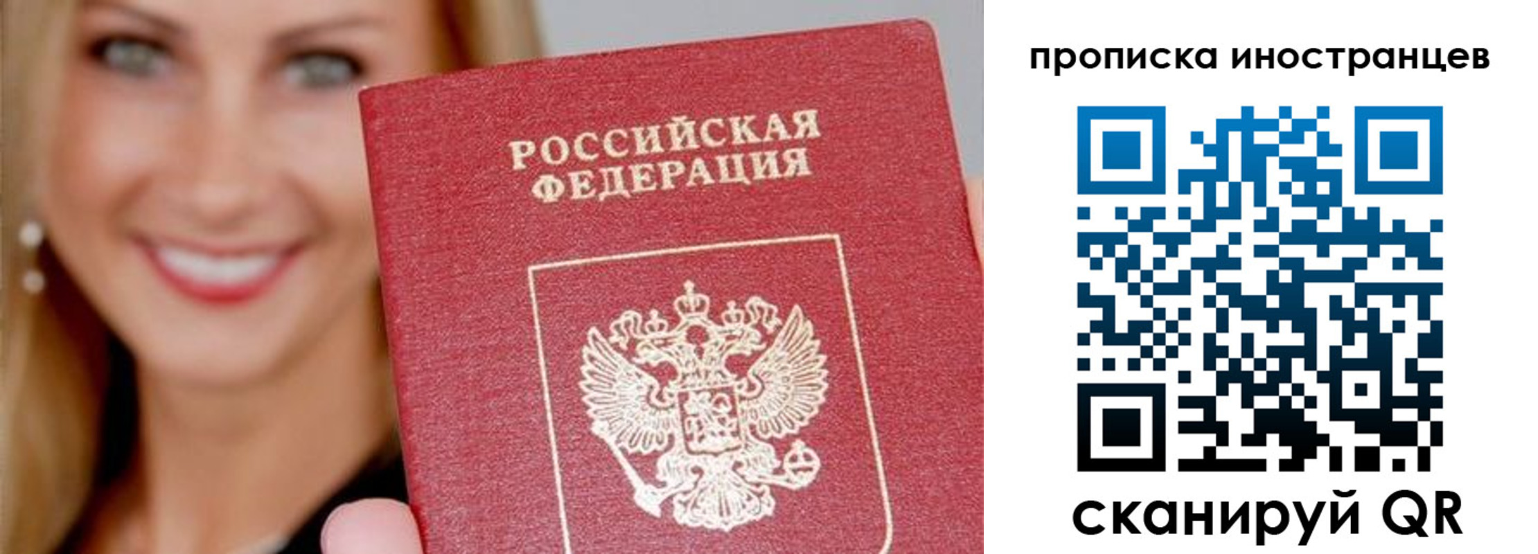 прописка поиск в Хадыженске