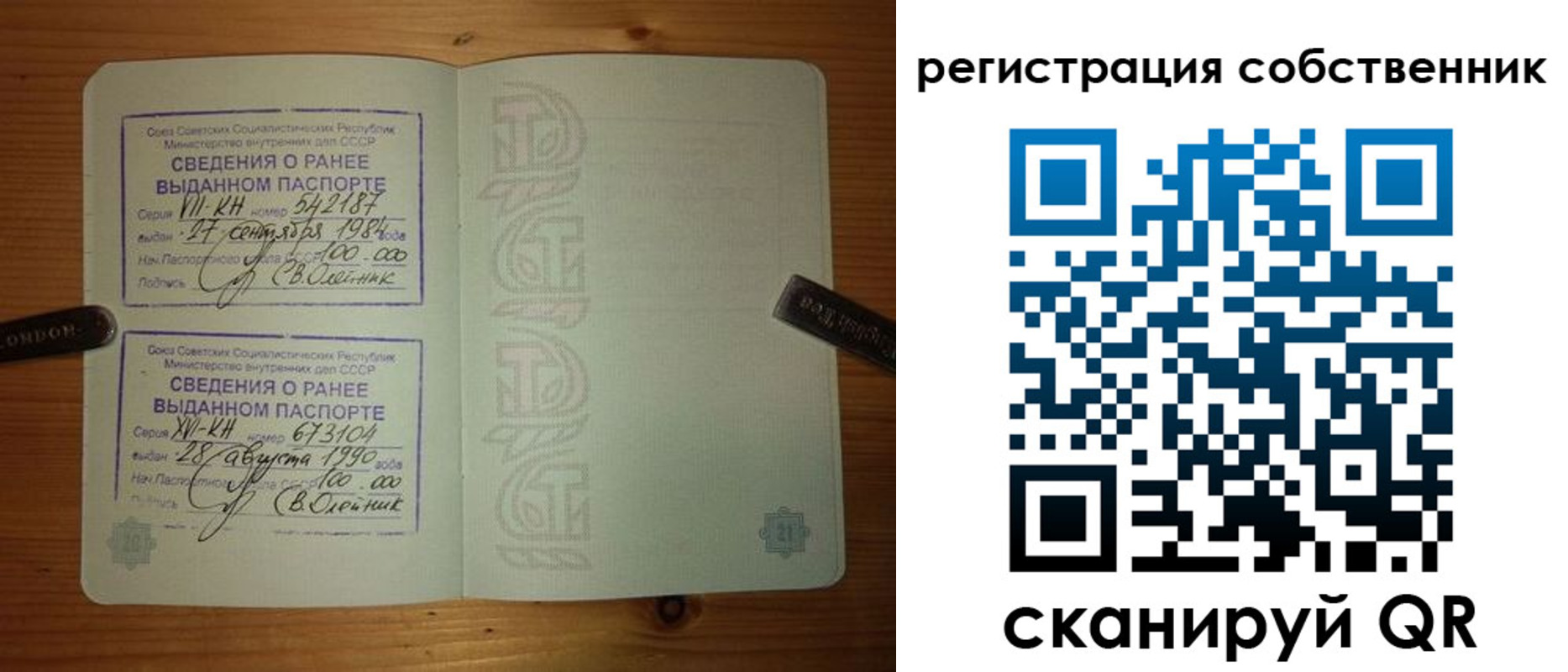 временная регистрация гарантия в Хадыженске