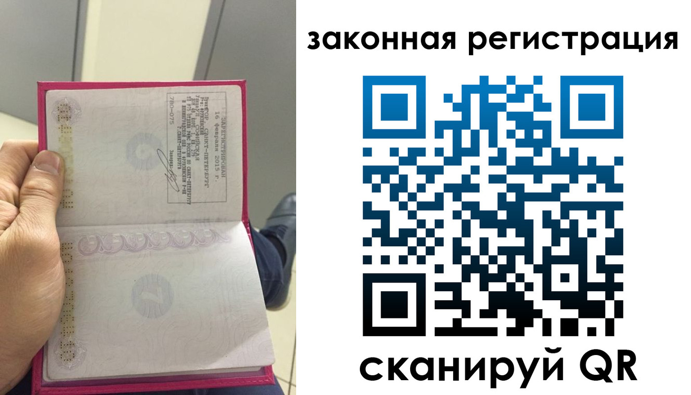 временная регистрация адрес в Хадыженске