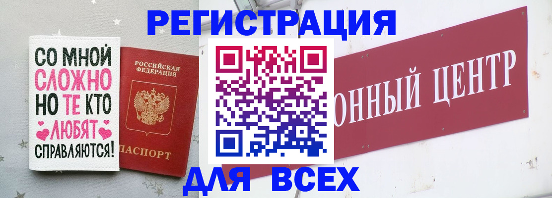 где прописаться в Хадыженске