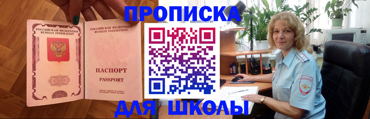 форма 3 в Хадыженске